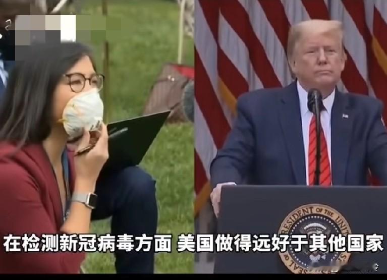 美国华裔记者:在检测新冠病毒方面美国好于其他国家，为什么每天还能看到更多病例出现