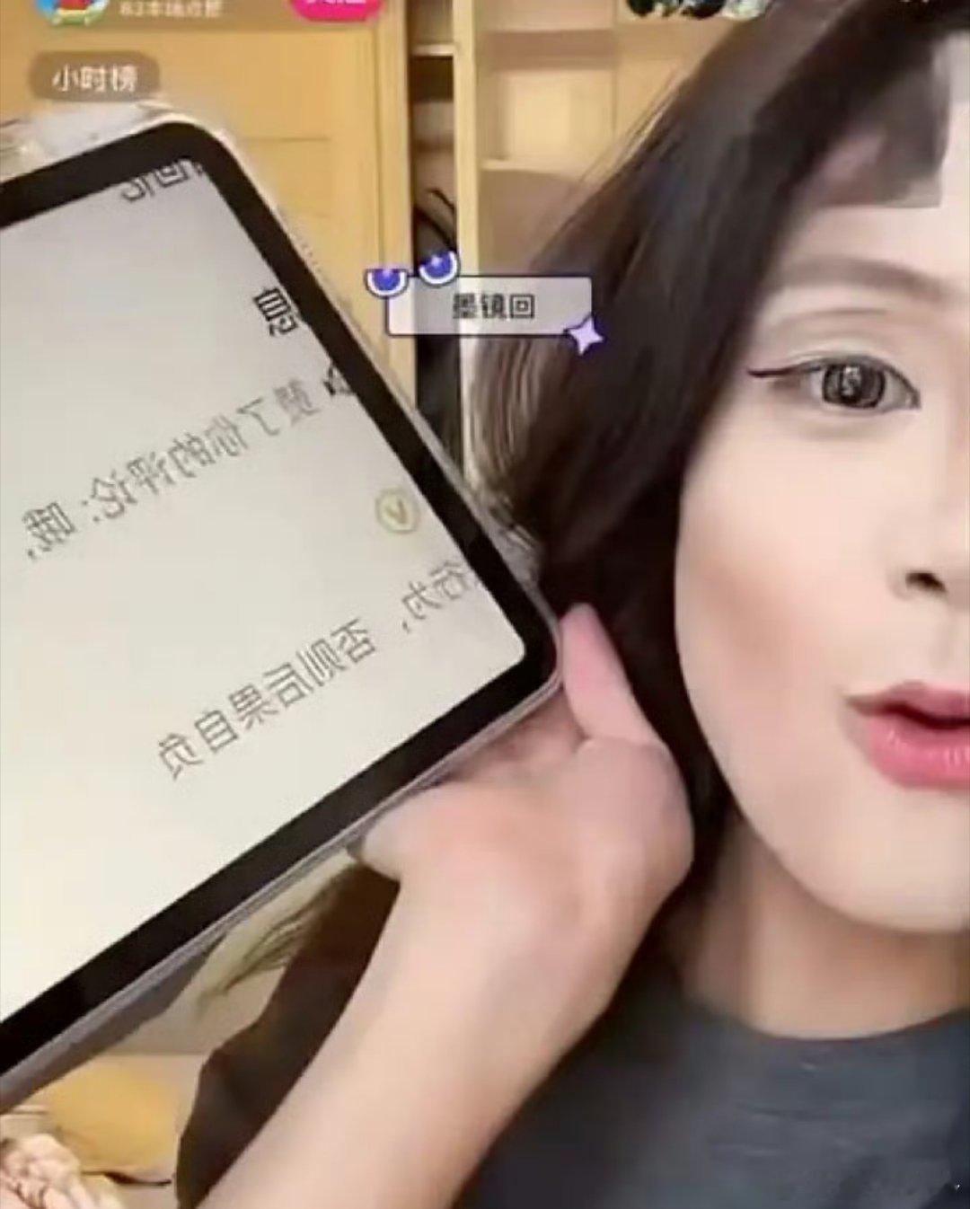 赵露思这么努力的吗又亲自下场了