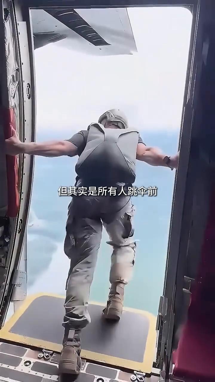在伞兵跳出机舱的前一刻，总会有一名军官把手划过舱门框，这看起来像个小小的仪式，但