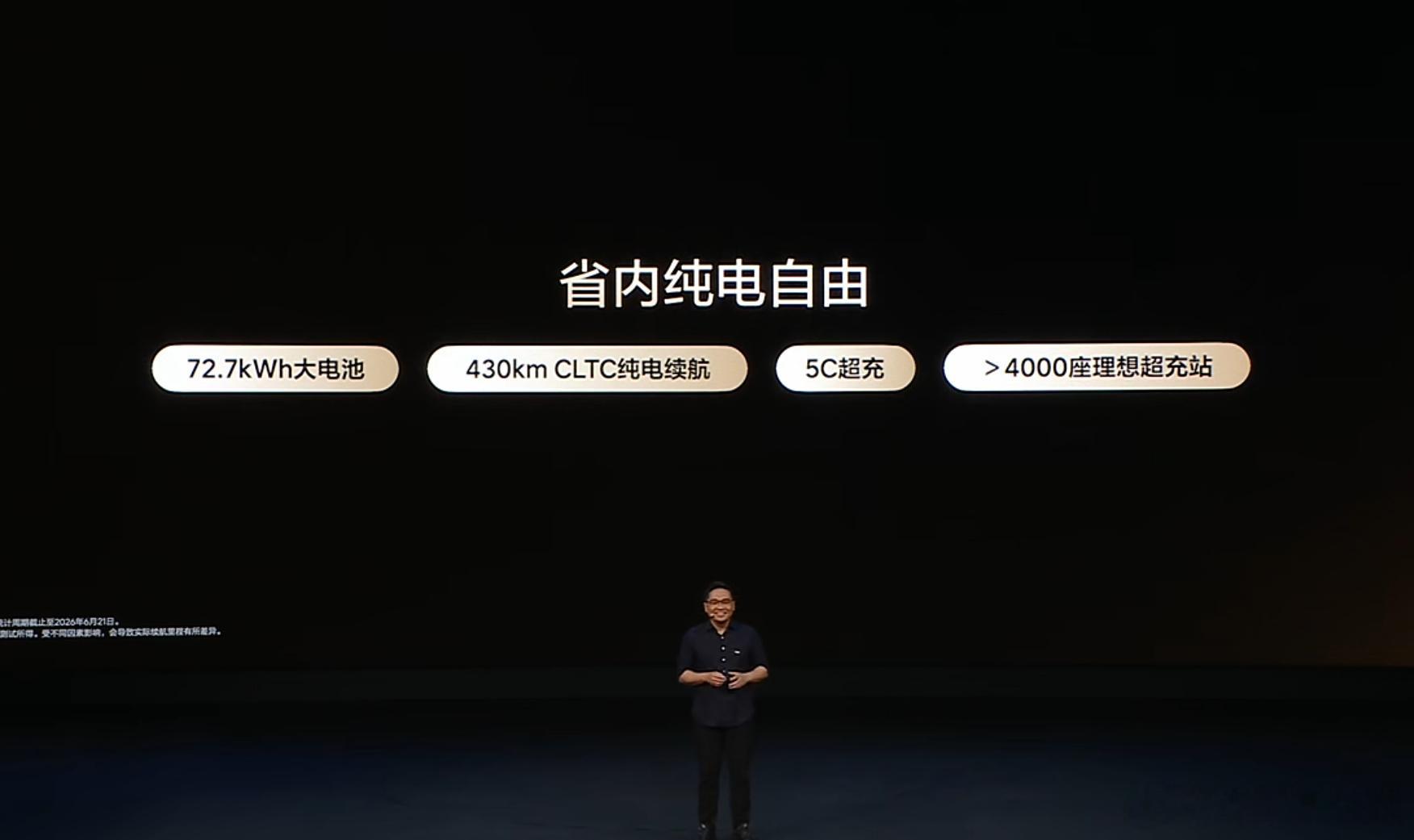 增程车主“把增程当纯电开”，本质上不是用户刻意省油，而是纯电体验形成的使用惯性碾