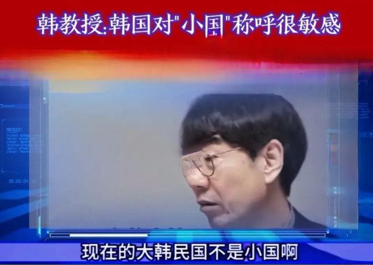 韩媒：“我们不是小国，我们是大国”。这是韩国媒体的醒目标题，韩国人的病态心理