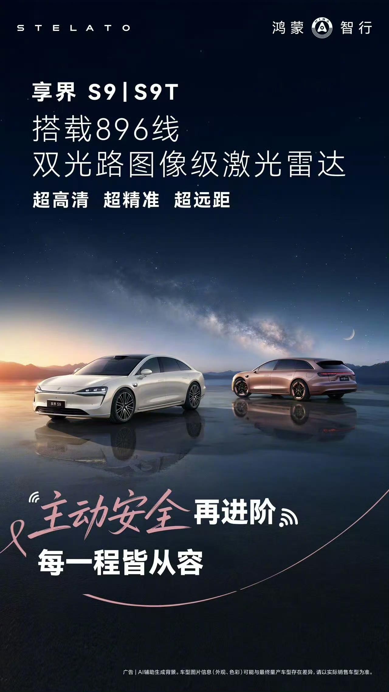 “量产”一词才是关键！我觉得，不管技术如何先进，一定要可量产才有现实意义！余承东