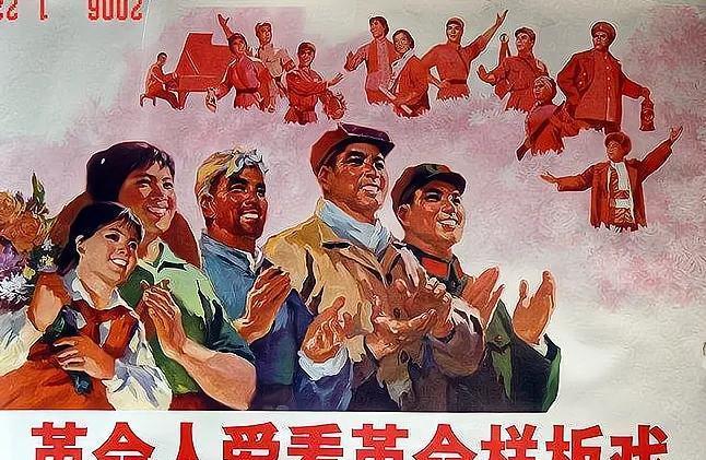 关于样板戏的是是非非，历来争议不休！于魁智曾说:“都说样板戏经典，却为何没有京剧