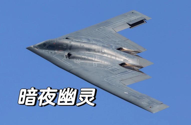 7架B-2耀武扬威？背后隐情，中国早已胸有成竹。“这下中国人该彻底没底气了