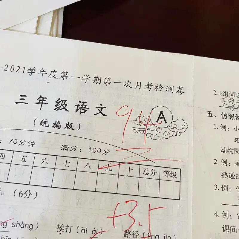 考试成绩出来后，爸爸质问：你数学考了38分吗儿子说：嗯…少了吗？爸爸反问