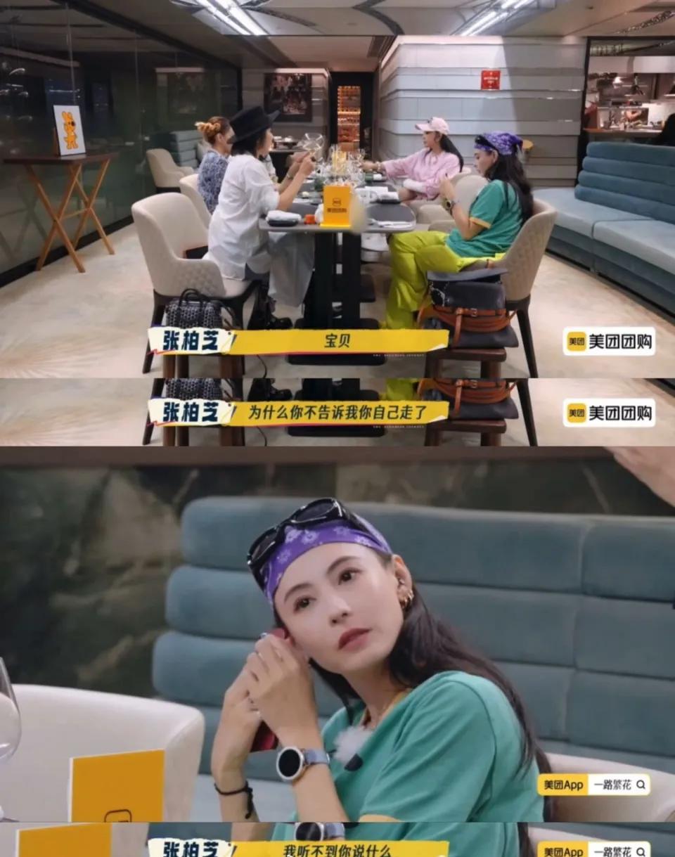 宁静吐槽儿子全是赔钱货！节目中张柏芝和小儿子通话，电话那边传来孩子调皮的尖叫