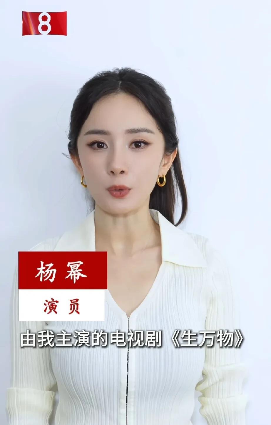 杨幂抓破脑袋也想不明白，为啥总面临着一个解不开的死结。刚刷到两个夸赞杨幂的，一