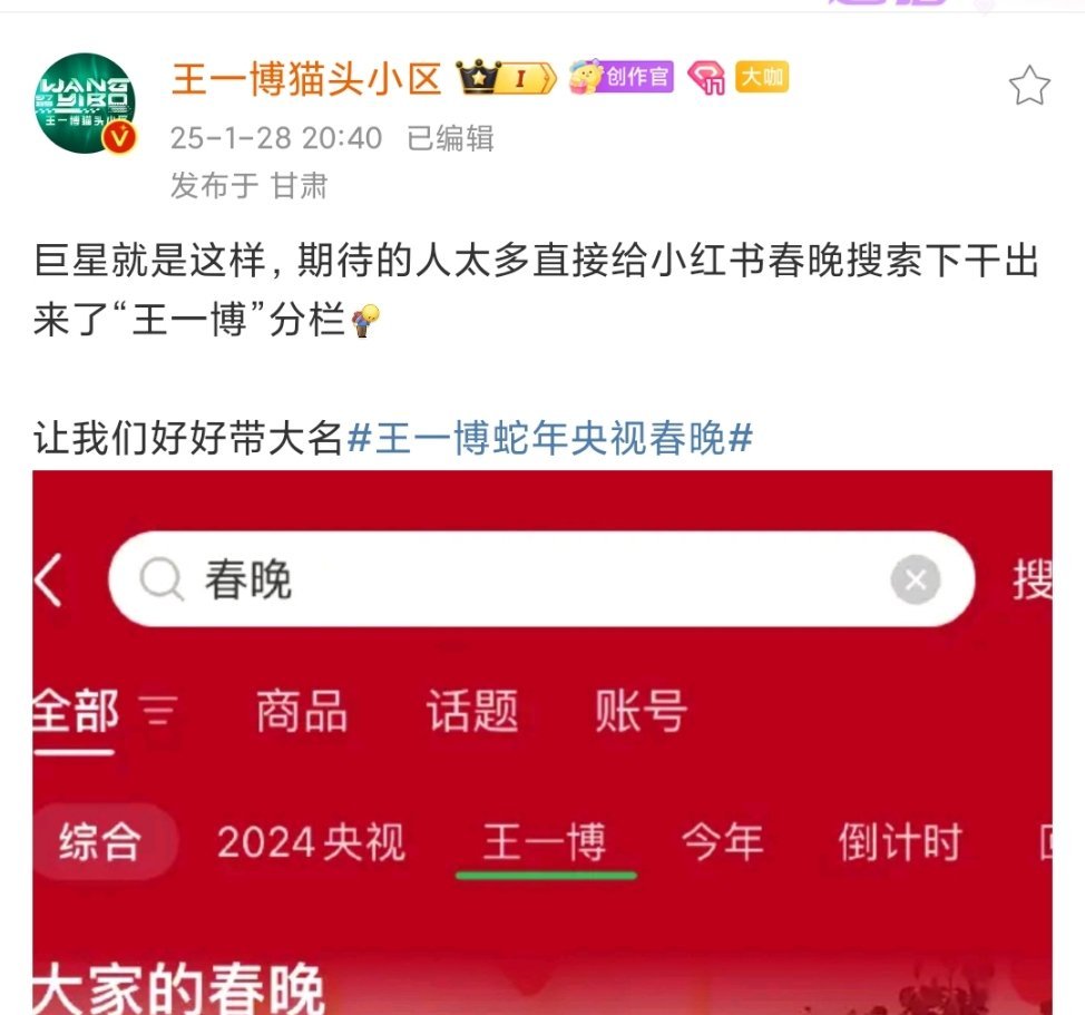 巨星就是这样的，绝不会屁大点事就昭告天下，粉丝也愿意守护他，最大程度的保护他的劳