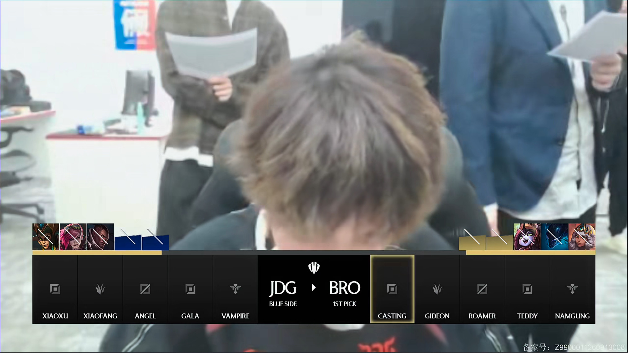 JDG这边tabe和小白没有上BP台这两个身影包是子正和zoom的2026德玛西