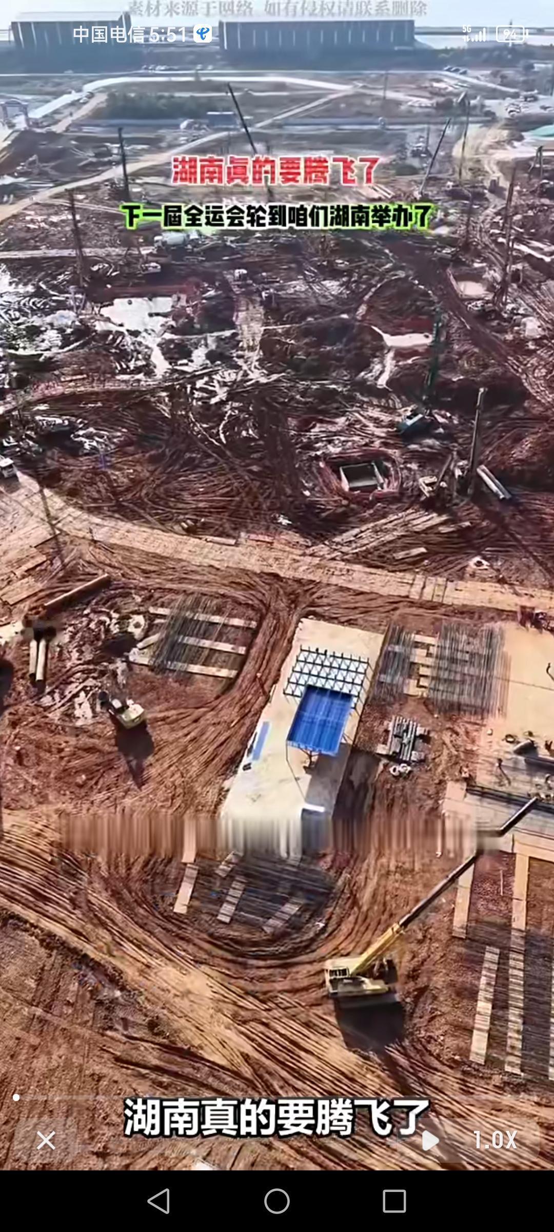 长沙要搞大事情啦！68亿打造的奥体中心正在崛起，未来这里将成为2029年全运会的