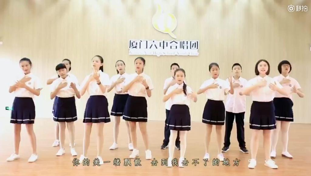 厦门六中合唱团无伴奏合唱稻香 打开 动听如天籁!