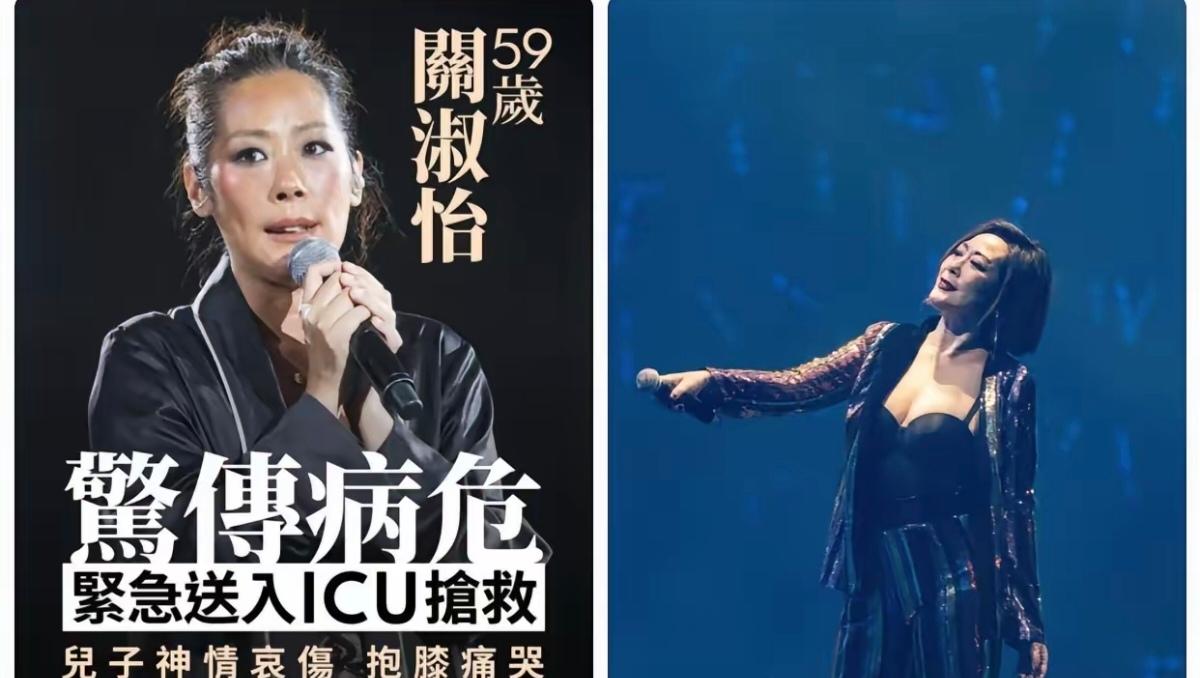 关淑怡病危23岁儿子ICU外守候当年为他淡出乐坛如今换来真心守护关淑怡