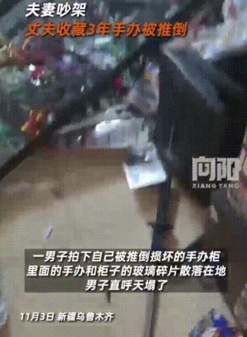 新疆乌鲁木齐，有对夫妻，结婚七年了，最近却闹得不可开交。妻子生了病，丈夫因女儿发