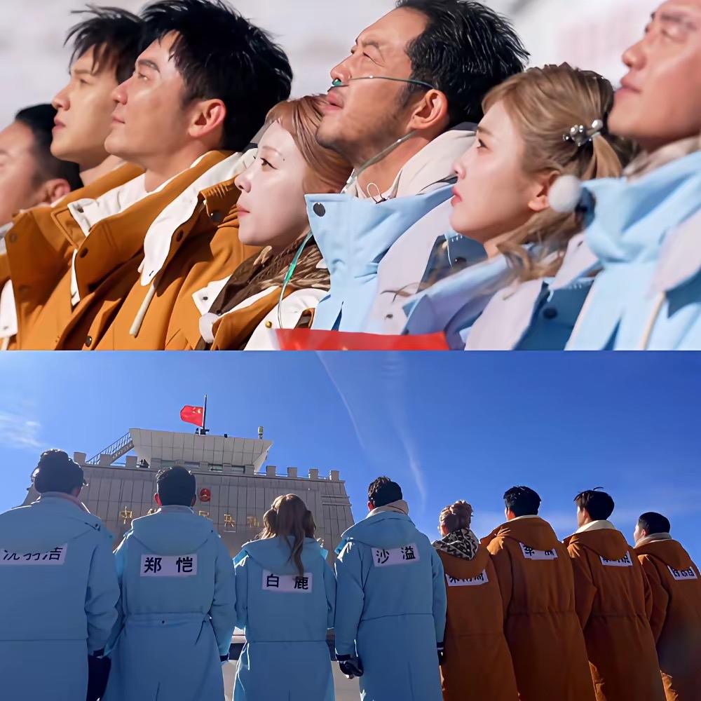 一个个过着奢靡的生活，世间的疾苦看不到，看见国旗把自己感动哭了！知道