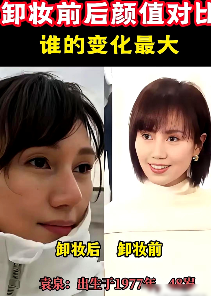 40多岁女明星，素颜被拍到，脸上斑、皱纹、肤色不均，全露馅了。马伊琍、海清、陈数，个个都是这样。搁以