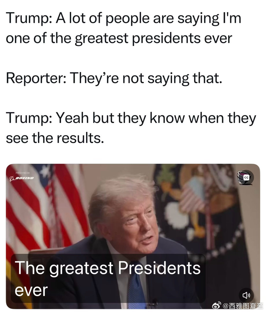 美国记者：如果民主党拿下众议院多数，可能会再次弹劾你Trump：很多人说，我是最