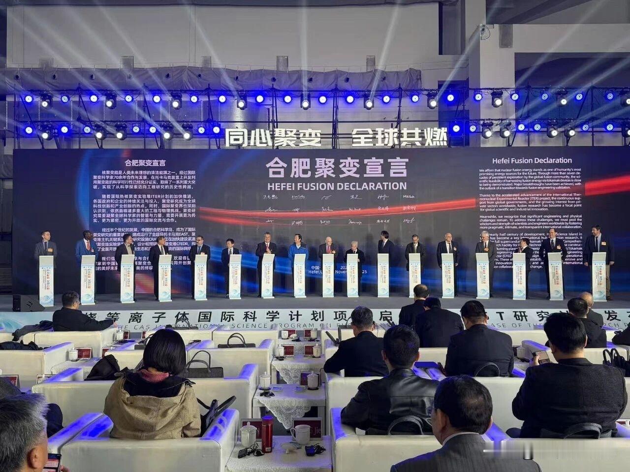 重磅！“人造太阳”研发再掀全球热潮，而这次的核心主场就在咱合肥！今天，中科院