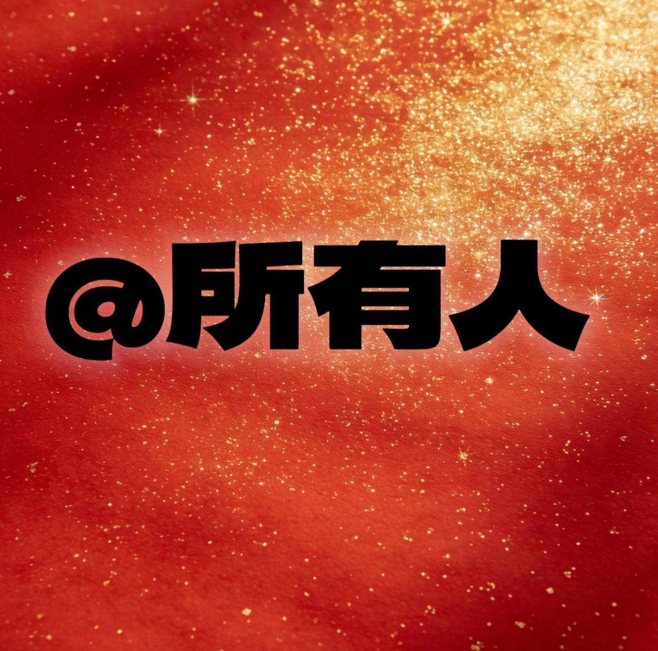 10月主线怎么选：1条核心主线+4条支线一句话定调：10月最大主线是【三季报业绩验证】，所有板块都要