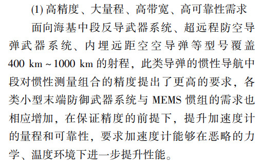内埋远距空空弹--400~1000km射程老中六代机的标配空空弹肯定不是PL1