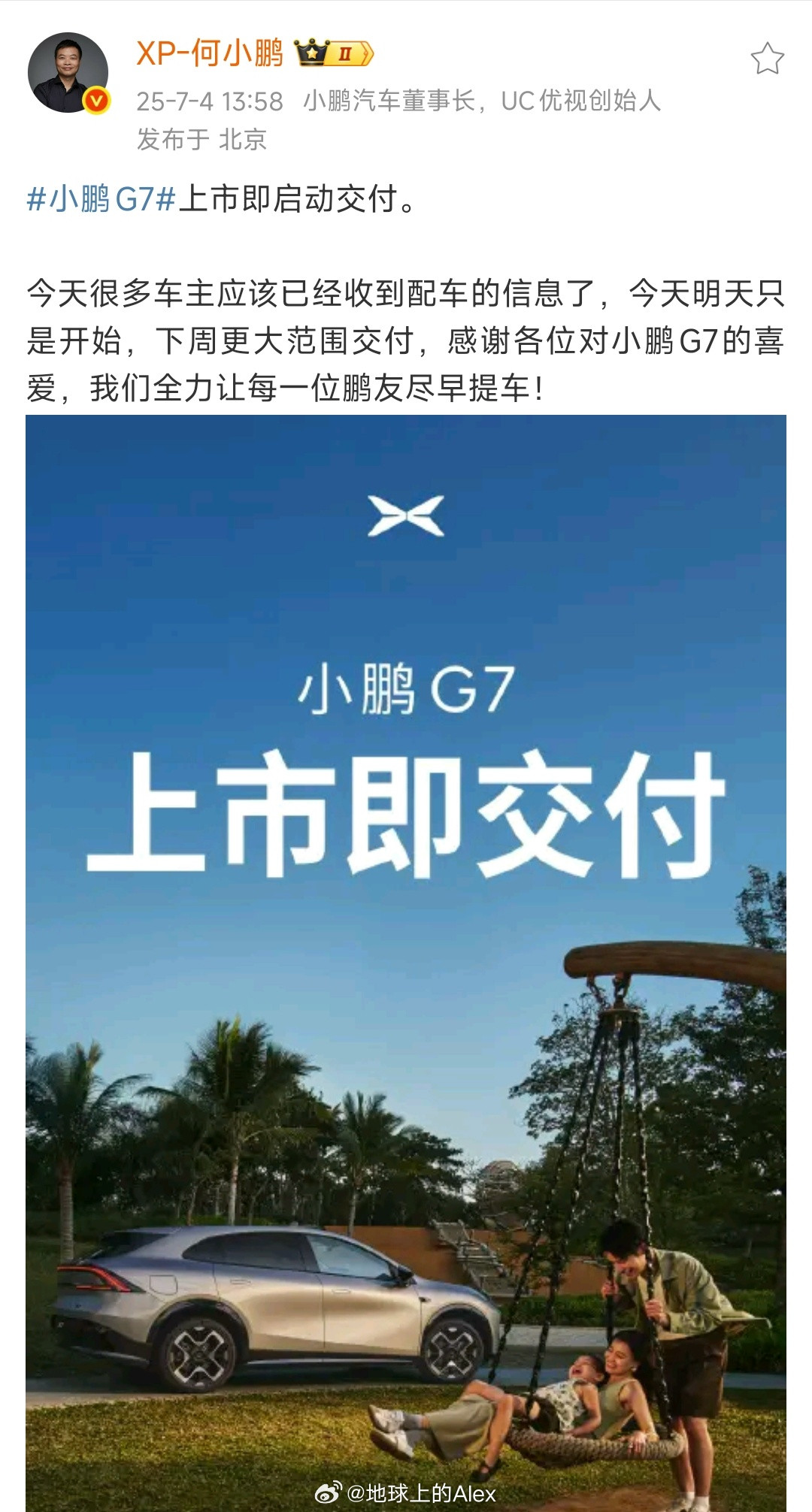 现在⼩鹏每款车⼏乎都是㆖市及交付这个坚持就很正确有的车企订单当㆝晚㆖“卖爆了”然
