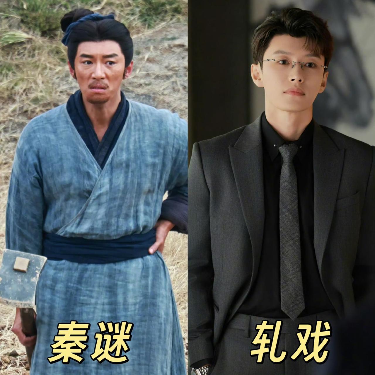 同一个演员反差有多大？从糙汉到精英，这张脸我居然没认出来谁能想到这两个角色