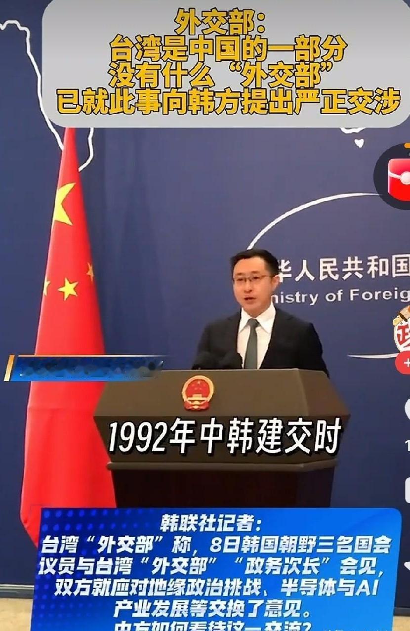 6月9日，中方已经正式向韩国政府提出了严正交涉！没有缓冲，没有谈判余地，态度非常
