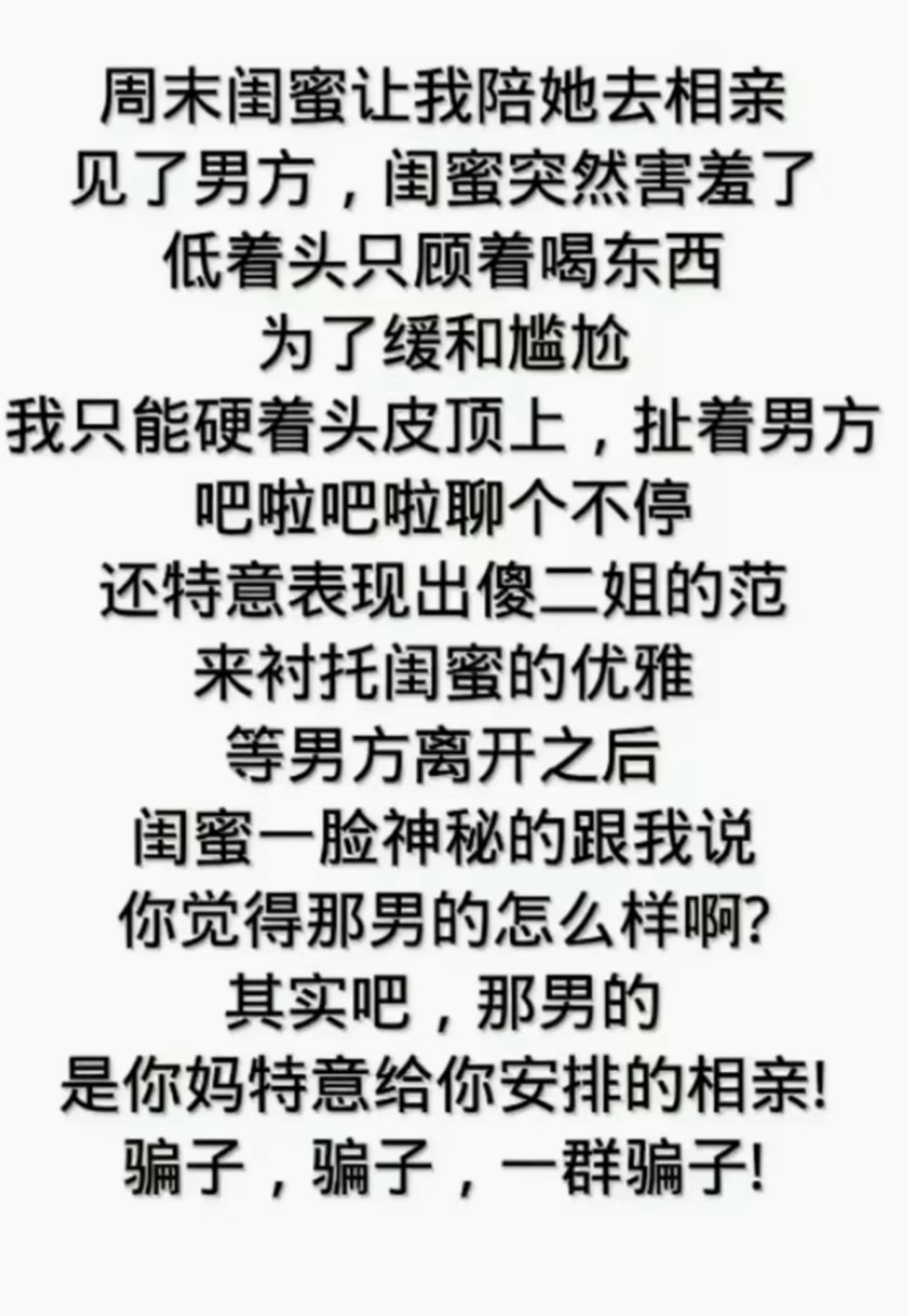 这个套路，防不胜防呀。