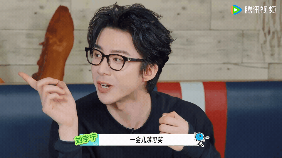 刘宇宁这下真阎王点卯了地球超新鲜看到宁哥一脸无奈的样子，真是心疼，但这种搞笑又