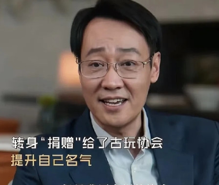 《护宝寻踪》31-32集预告穆见晖花100万拍下并捐赠尹村大墓被盗的官印，当众
