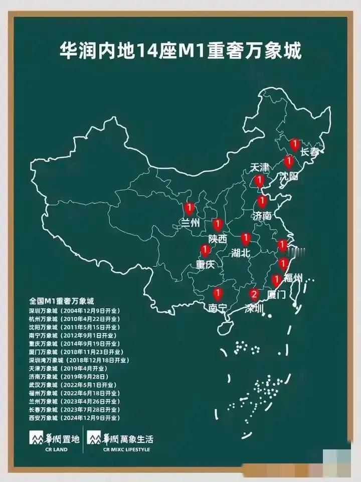 地铁四号线开通后，济南万象城客流量应该更多了吧。目前济南万象城刚被华润商