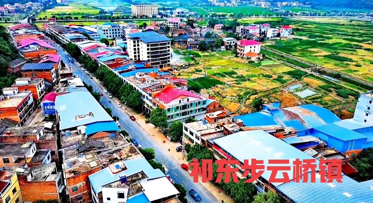 看一看祁东西区的步云桥镇，这样的农村山区，与镇完全就是相结合，对于老百姓在这样的