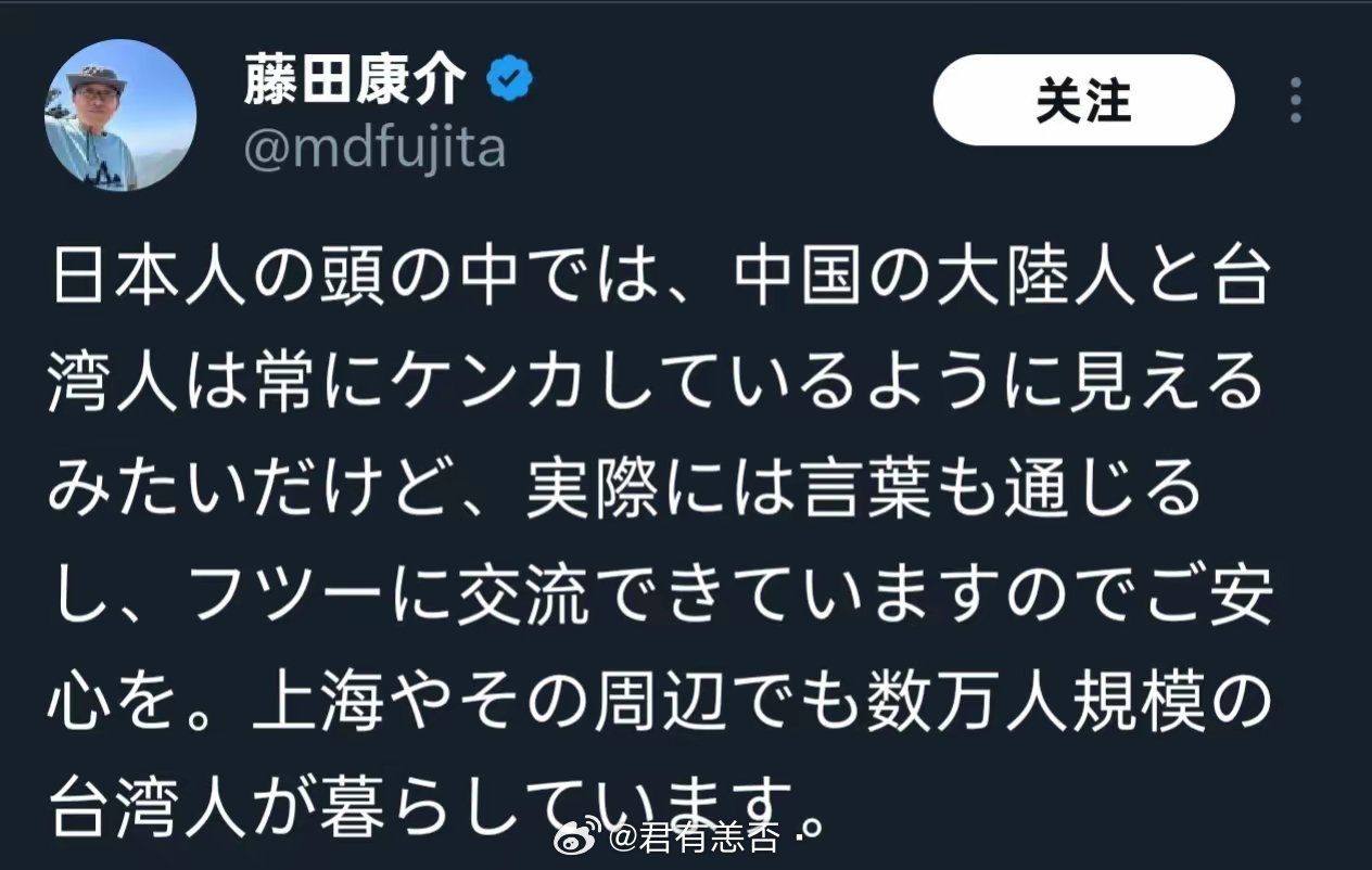 部分小日子已经开始意识到大陆和台湾的关系，并不是像他们想象中的那样了。下面是这几