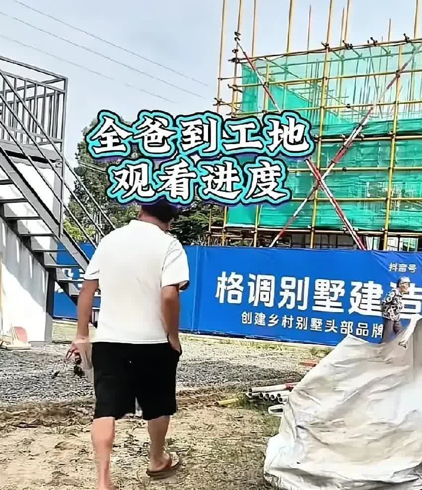 全红婵家盖别墅快成了村里最大的笑话了！婵宝一家人本盼望着早日把房子盖好能