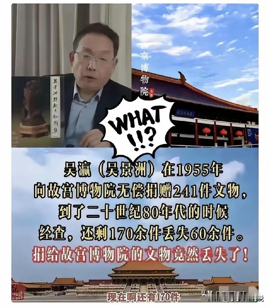 果不其然，故宫也开口了，一句“历史遗留问题”把锅甩给了时间。事情说来简单：吴瀛