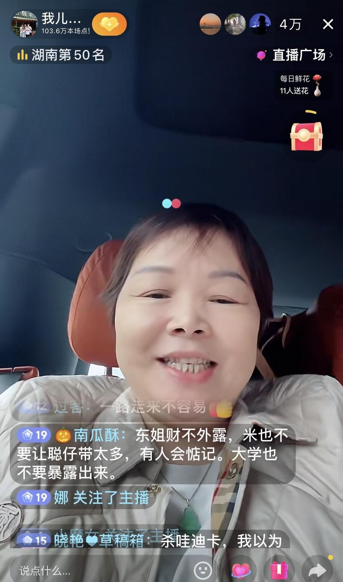 叶锐聪回家的第一天，人生就直接按下了快进键。刚与寻子16年的母亲东姐团聚，奶奶