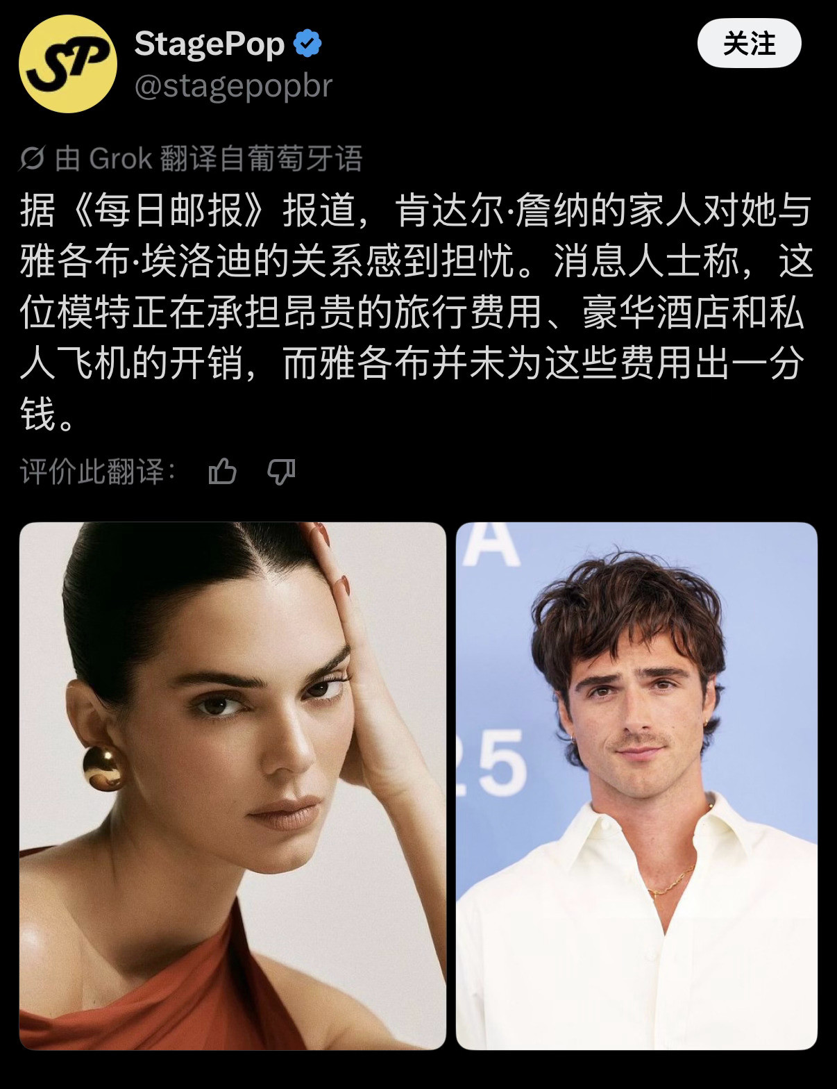 曝肯豆考虑和澳洲太子结婚，家人却十分担忧据《每日邮报》，知情人士透露家人担心肯豆