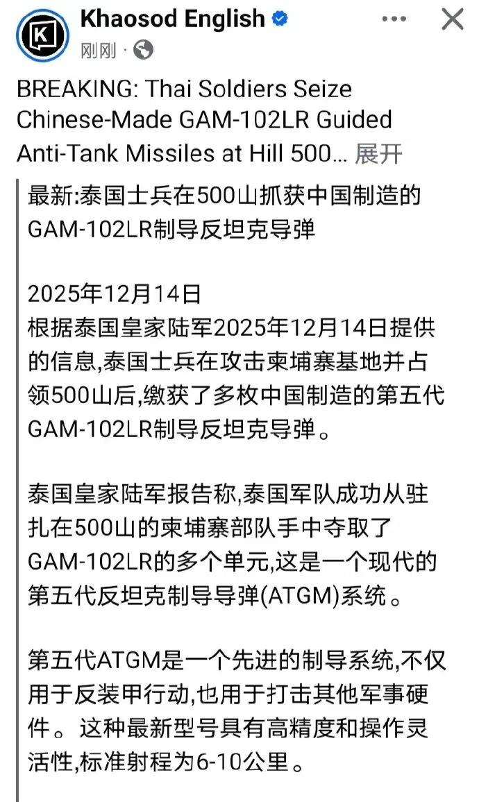 泰柬冲突暴露出来柬埔寨的军事能力确实差，举两个例子。一个是前几天被广泛报道的，