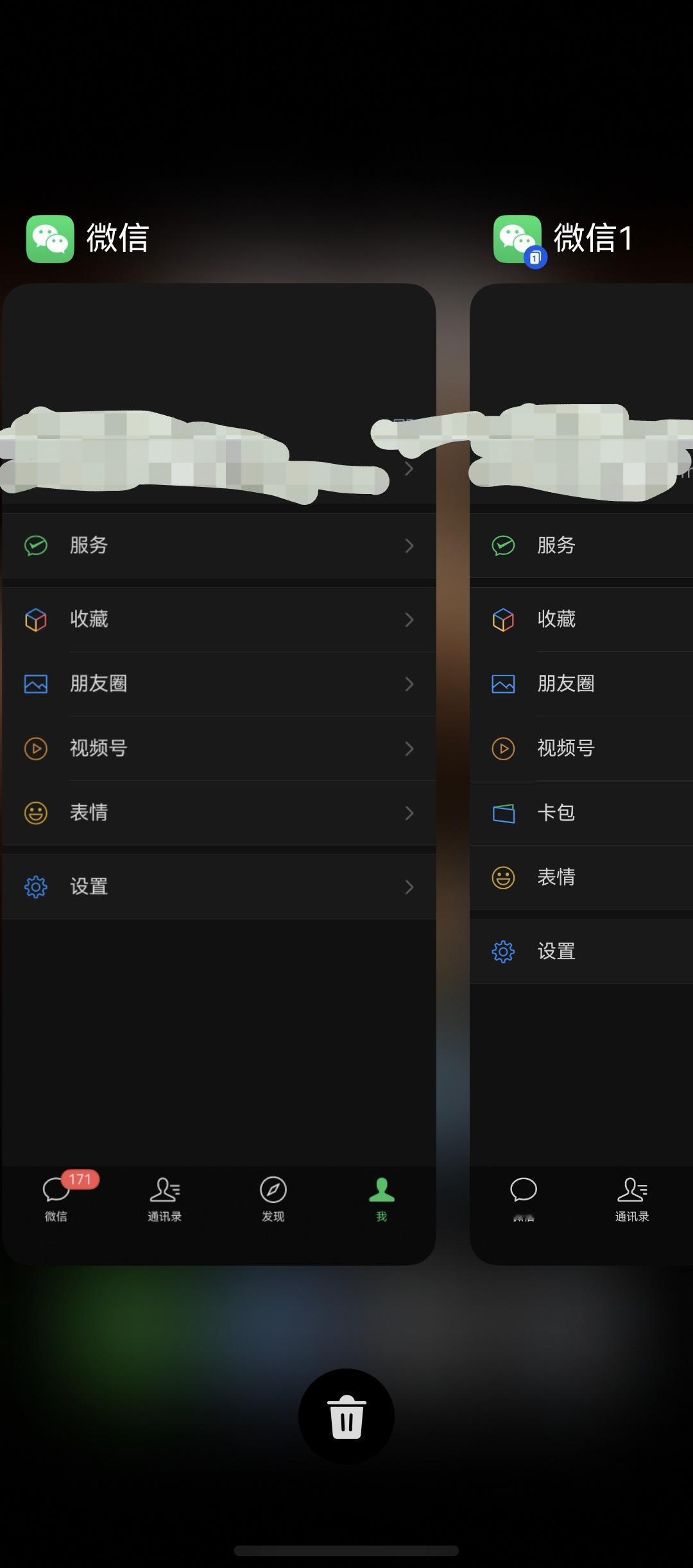 微信鸿蒙版升级到8.0.13.44之后，终于有“卡包”功能了，交通卡和优惠券可以
