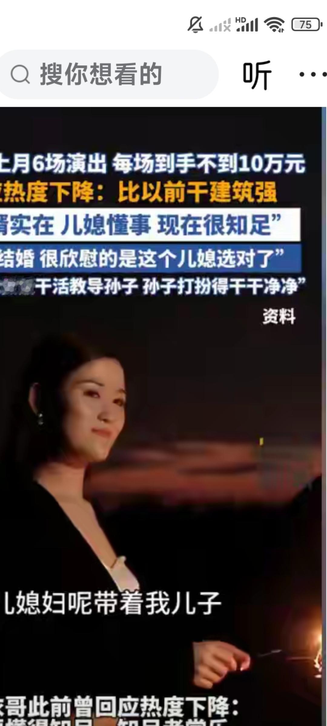 现在的朱之文怎么这么些人烦他，骂他，但就是屹立不倒。上个月只接了6场商演每场