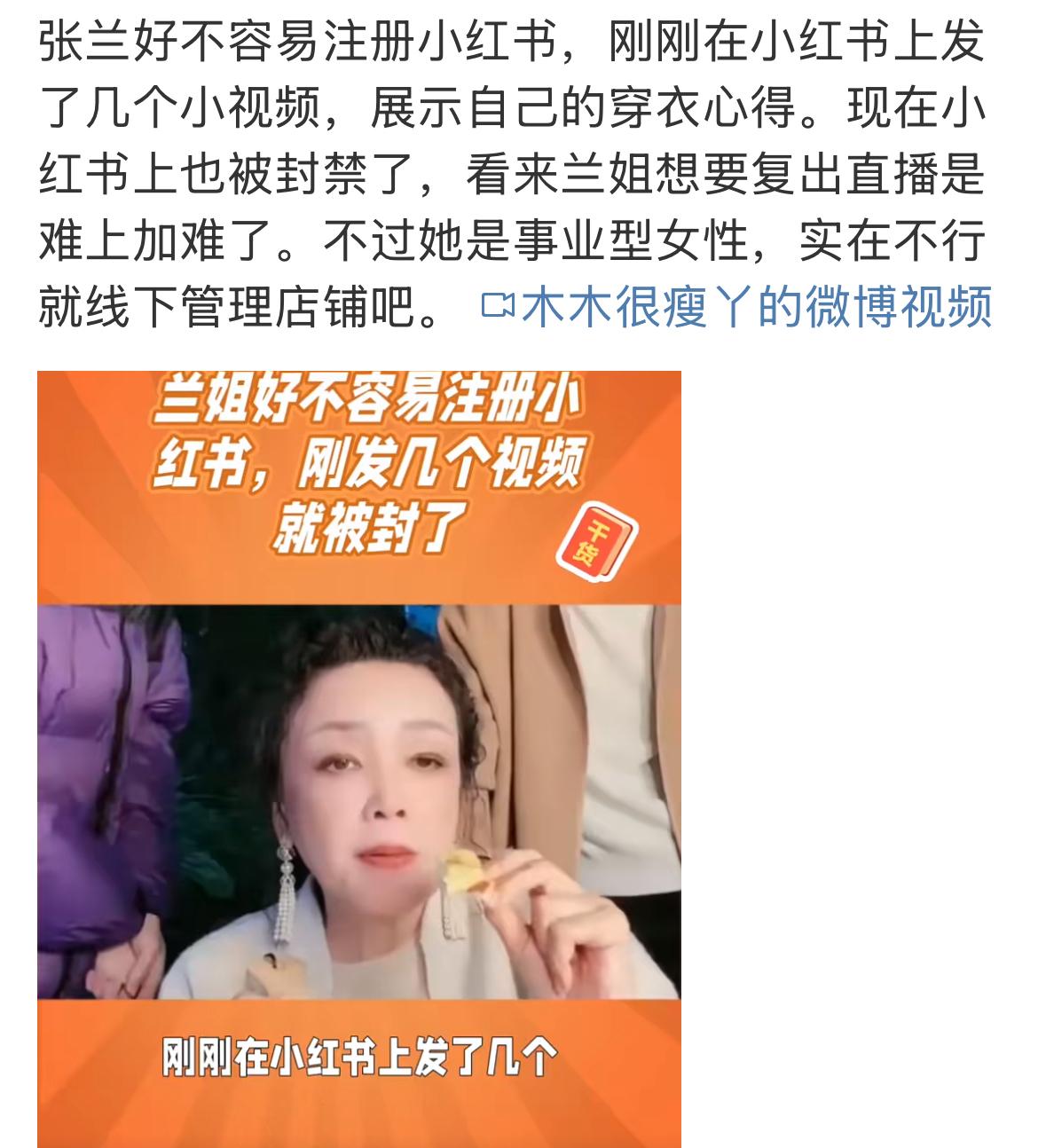 兰姐那么有精力的人，最后还是败给了现实，真的是不容易，相信她会成功的，付出肯定是