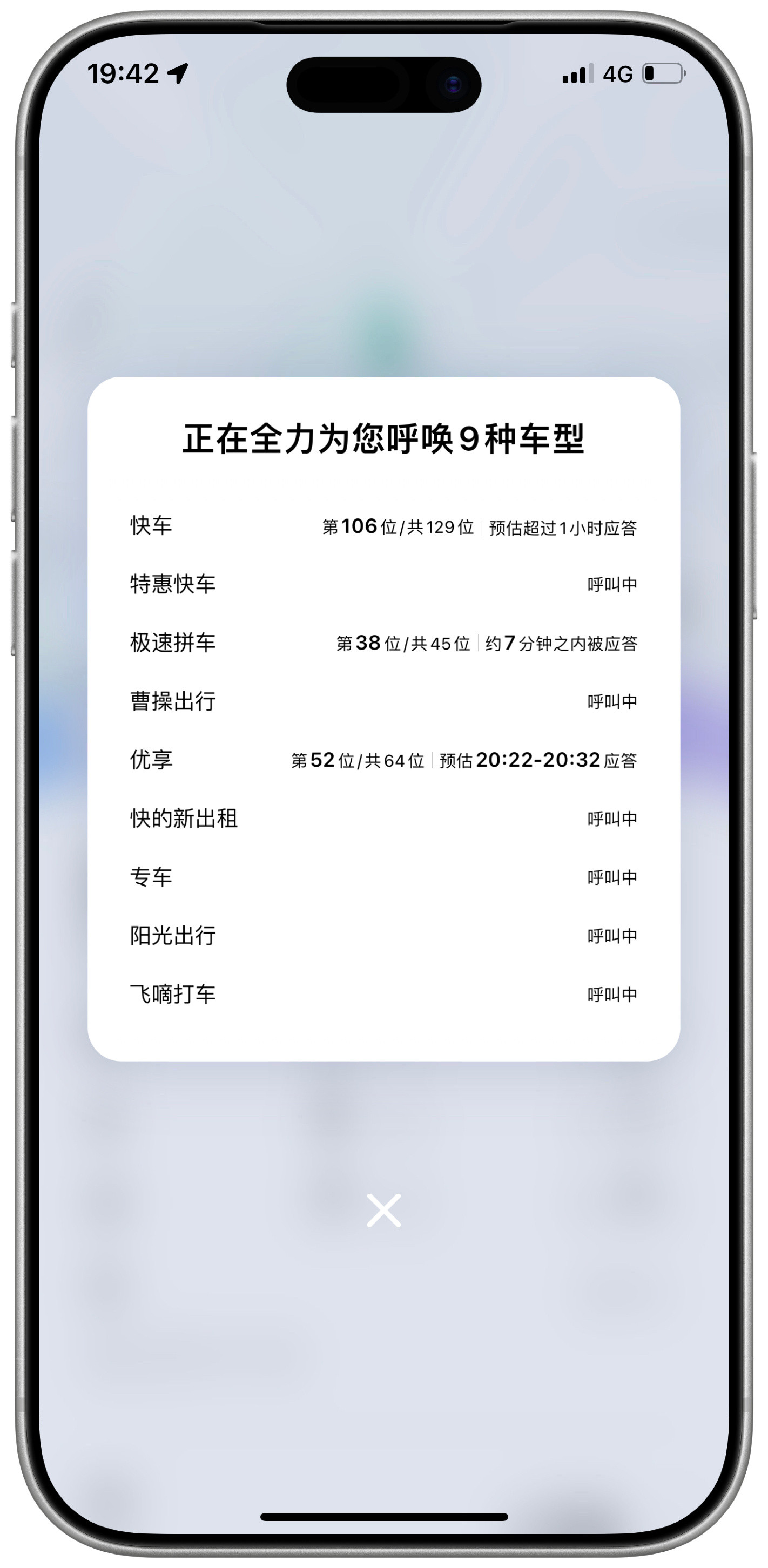 2022年7月27，当时我还在值得买，那天下班暴雨袭来，大家都没带伞...