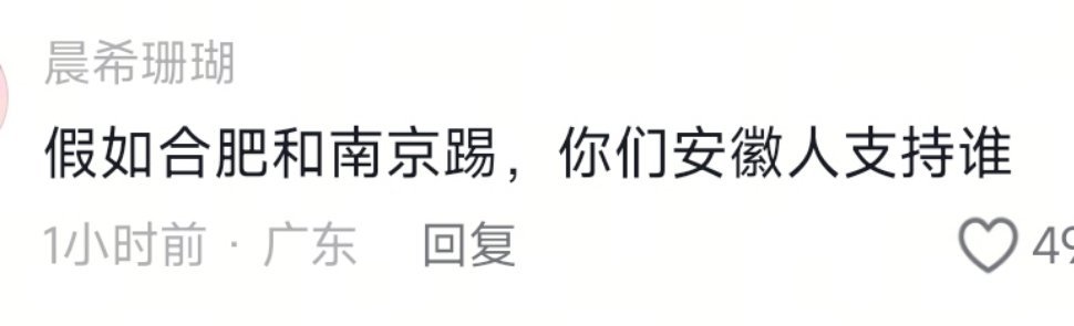 来个安徽人港一下​​​