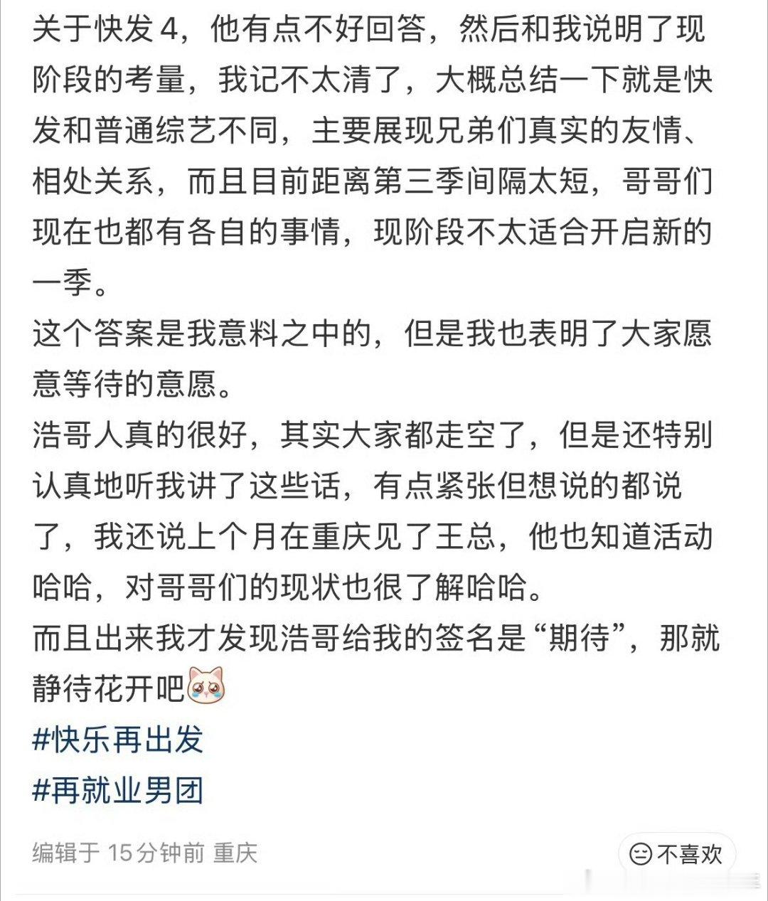 说这么多干哈？最直接原因：苏醒没空！！！！轮不上他捞不着苏醒他就喝西北风