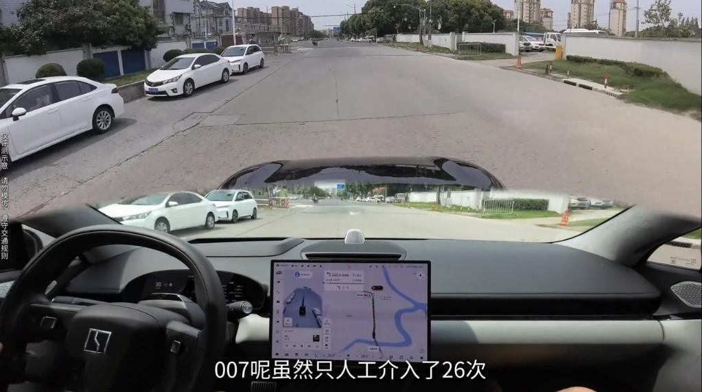 007与su7智驾同一梯队这对吗？
