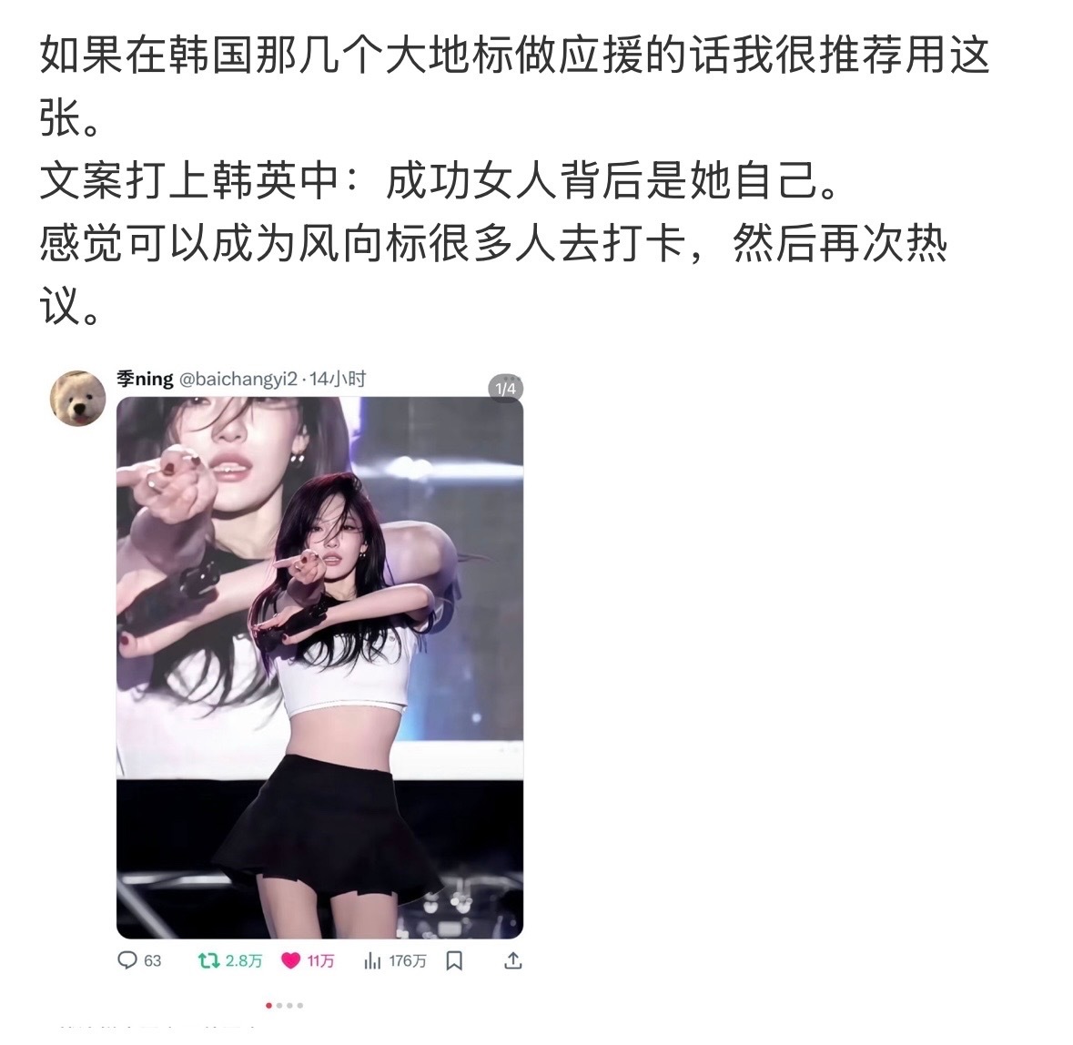 和我在某地很想你的区别是…？​​​