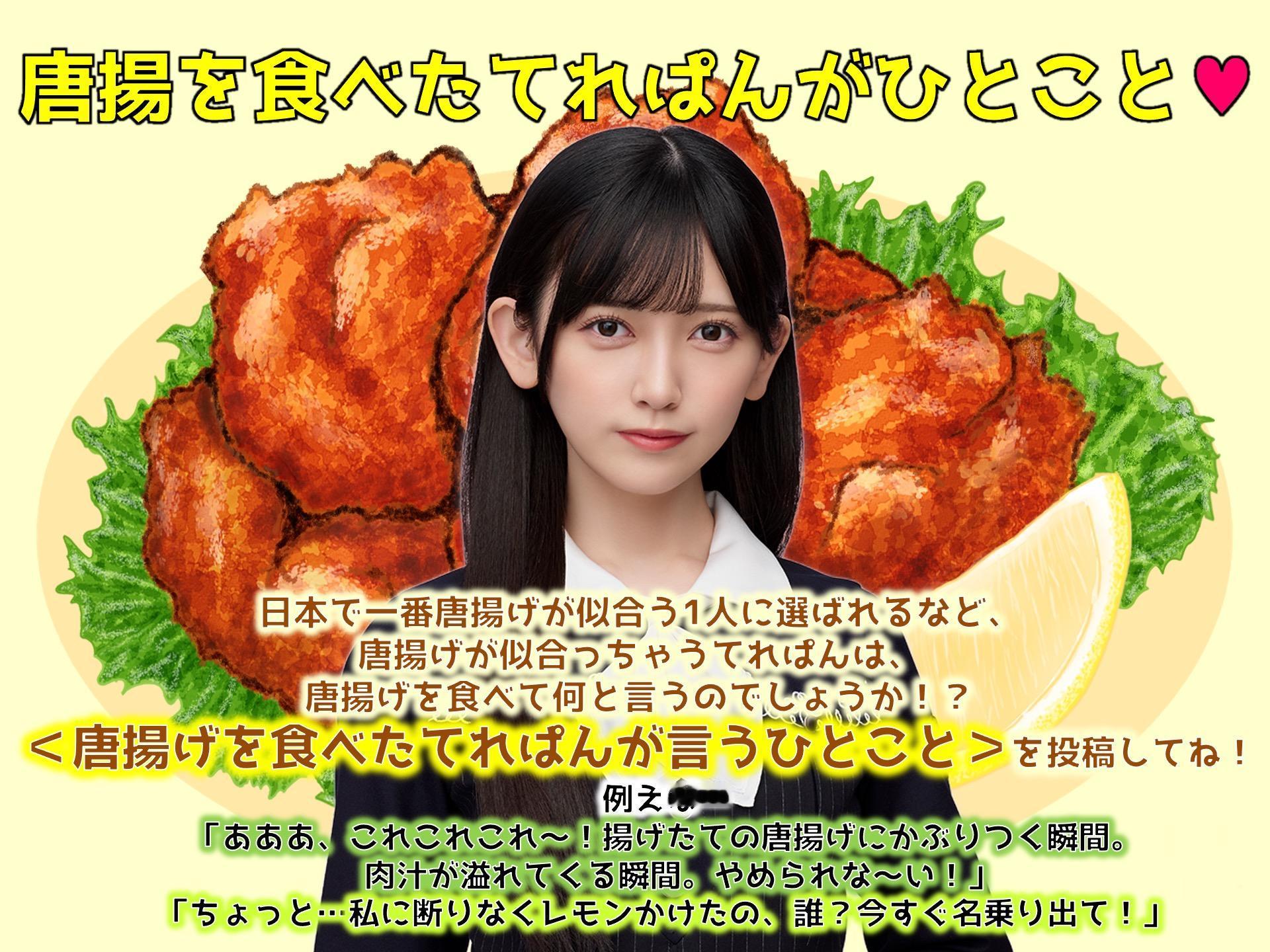 250504らじらー!サンデー　川﨑桜、池田瑛紗、佐藤楓​​​