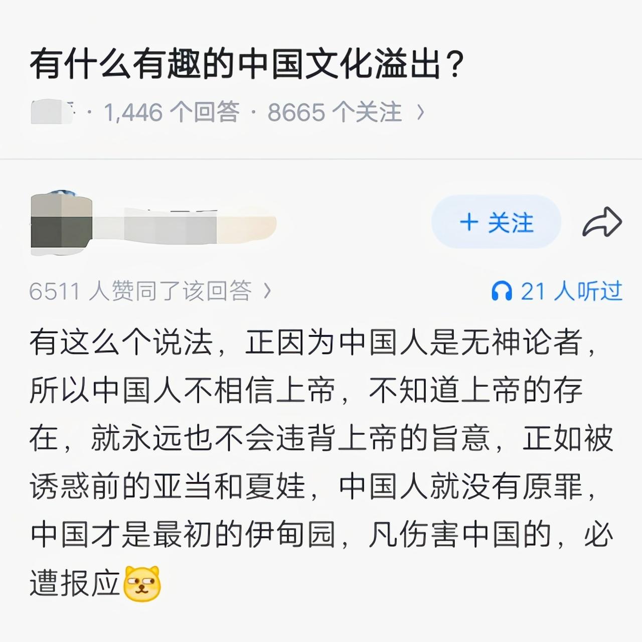 这理论简直天才[捂脸哭]