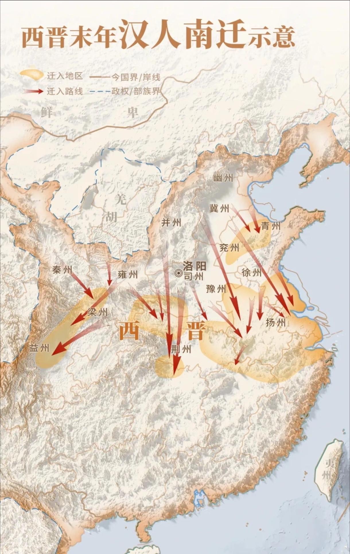 东晋建康城的皇宫里，五岁的司马绍坐在父亲腿上。晋元帝司马睿刚刚接见了一个从北方来