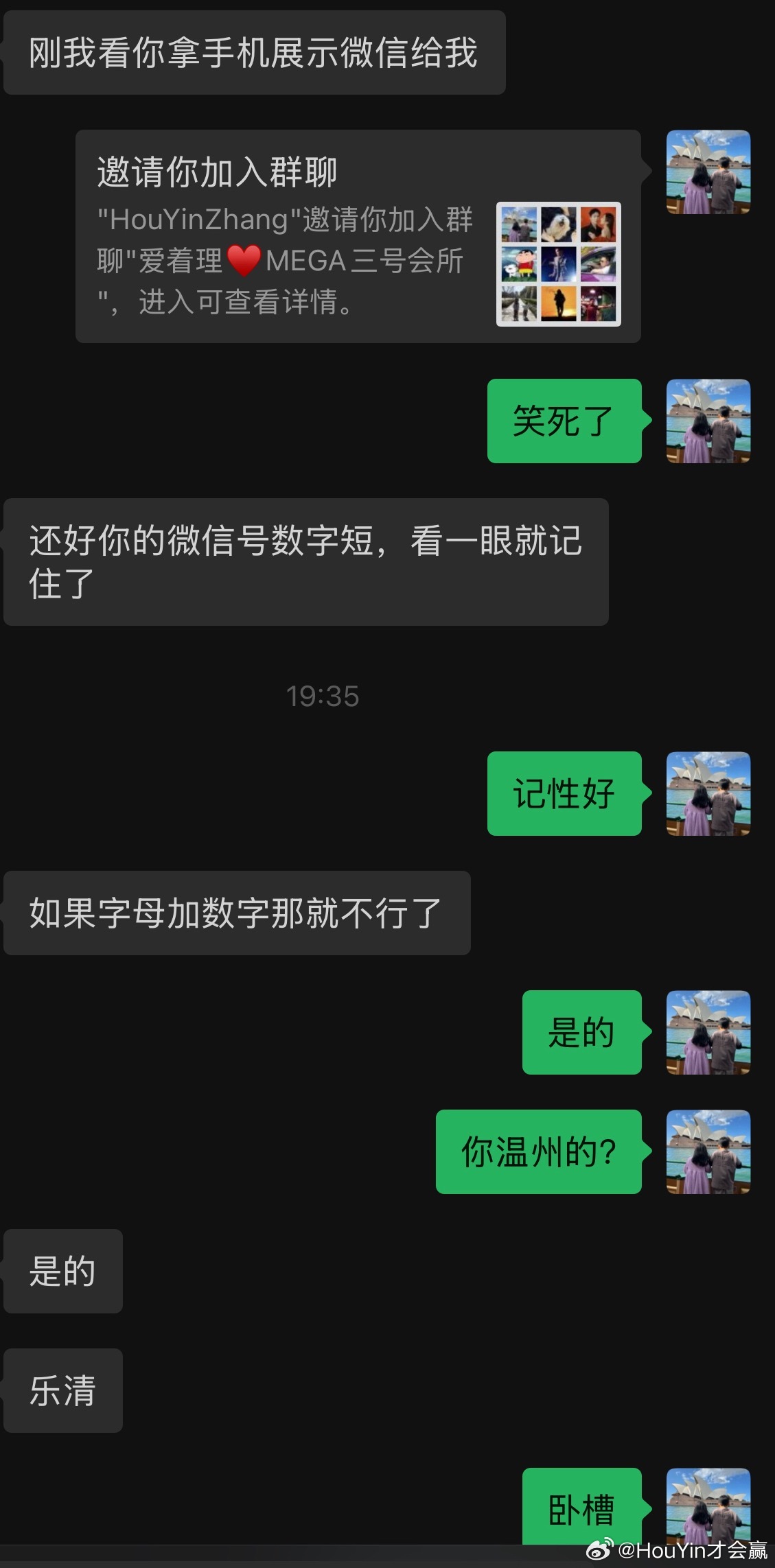 OPPON6真不错哈哈哈社恐大i人的搭讪利器我以为他窗没降下来不理我谁知道突然