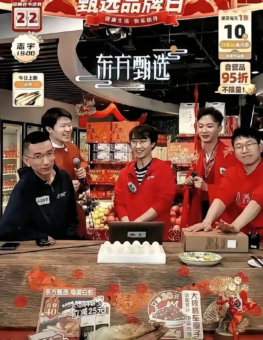 俞敏洪刚宣布新CEO，董宇辉这边就炸了锅。一个离职的打工人，比在职的还急着自证